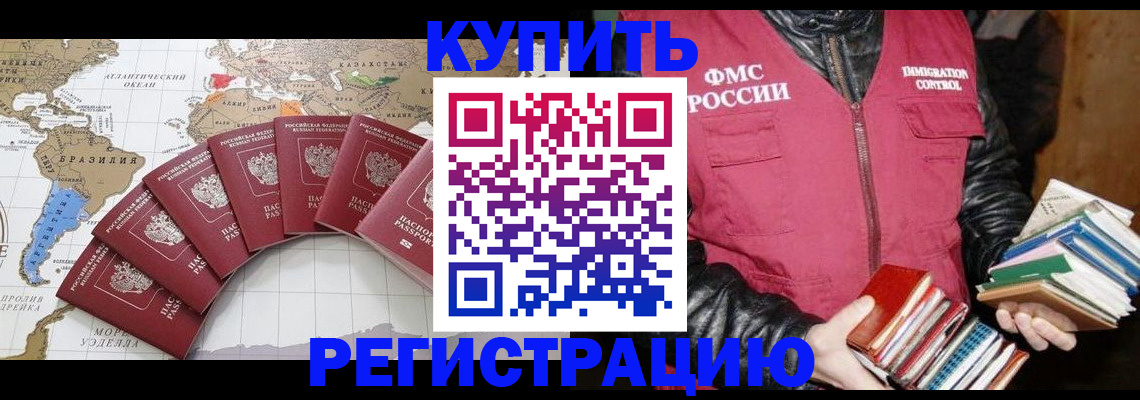 пропишу в квартире в Болотном